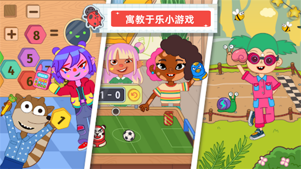 ��ǿѧԺ��Ϸv1.0.7 ��׿��