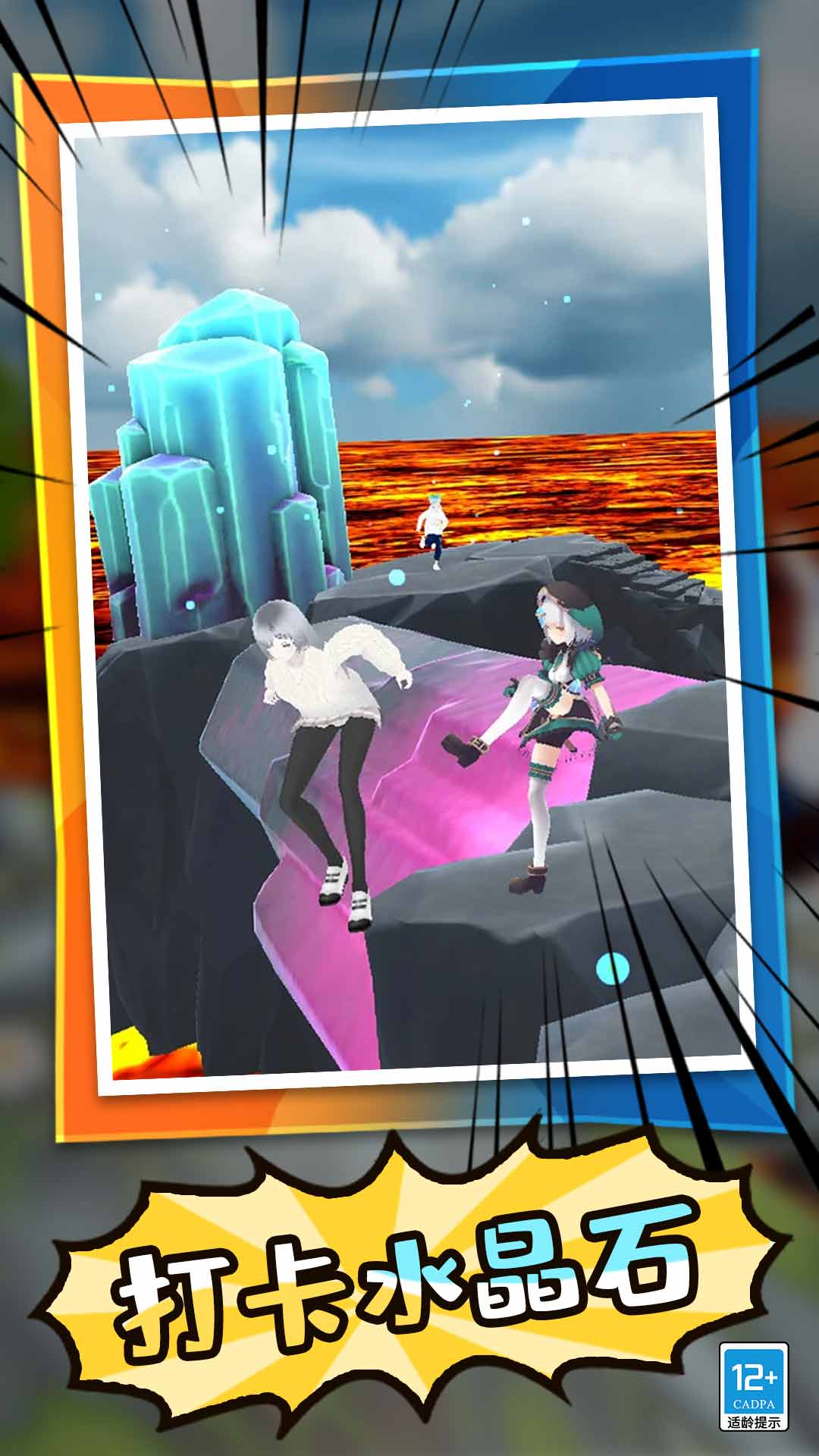 ѧ����������Ϸ���°汾b1.0.4 ��׿��