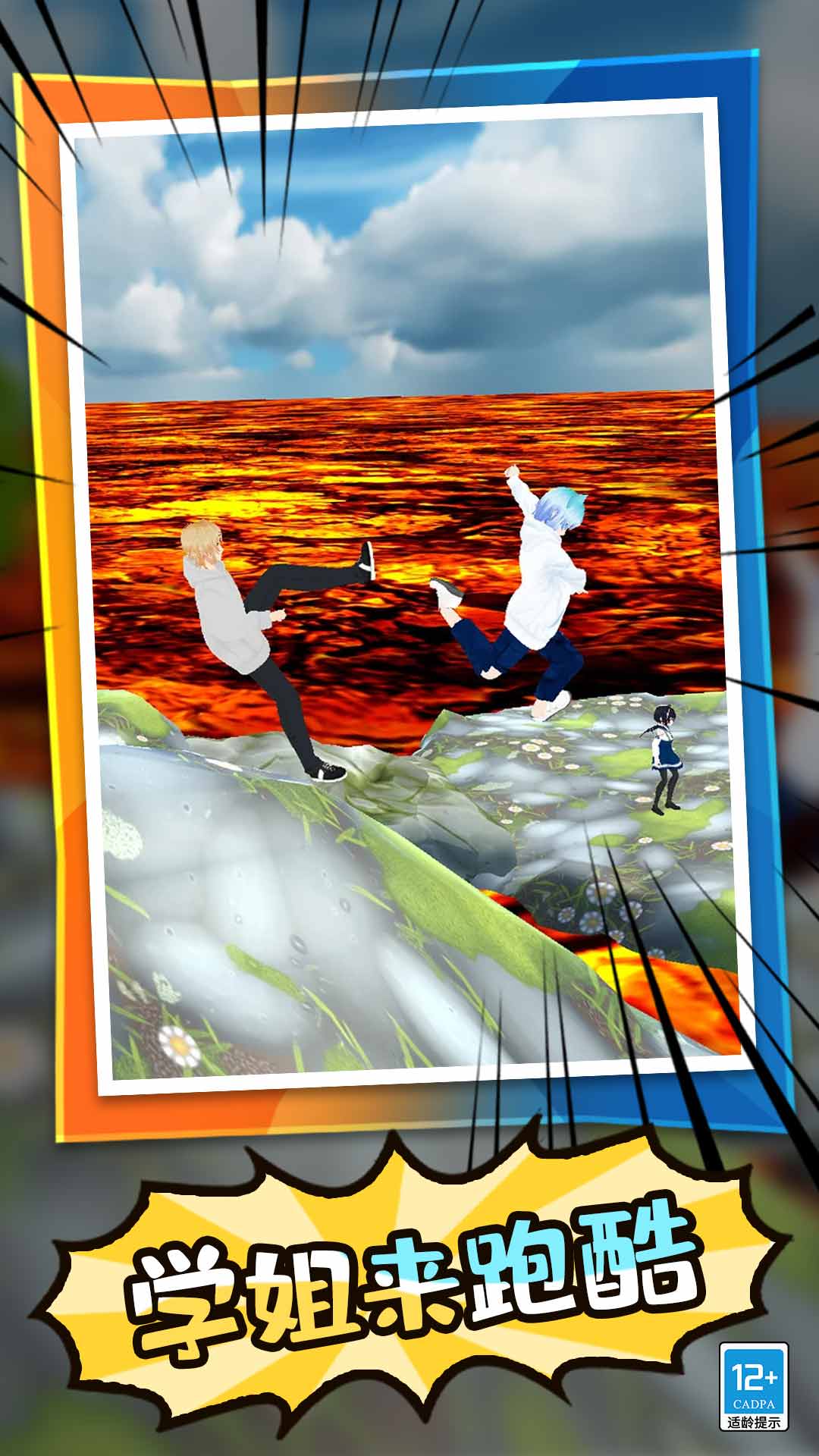 ѧ����������Ϸ���°汾b1.0.4 ��׿��