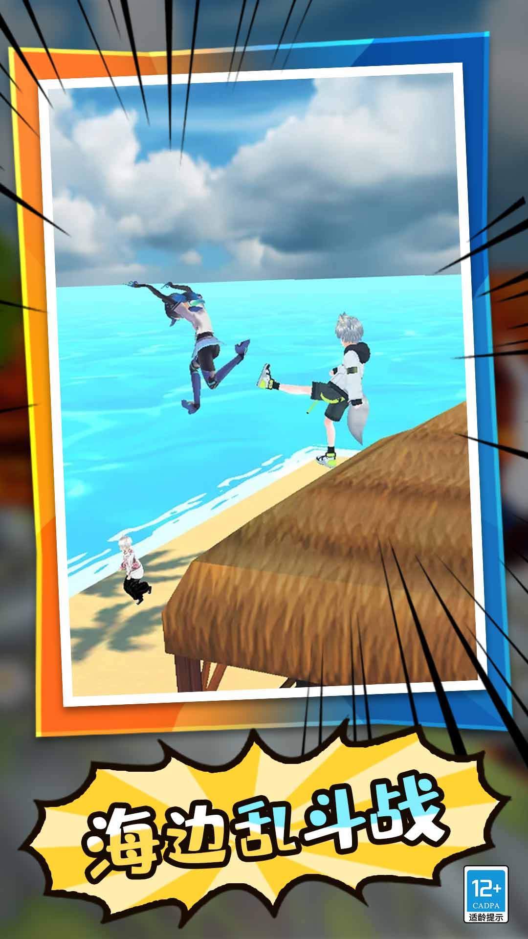 ѧ����������Ϸ���°汾b1.0.4 ��׿��