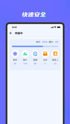 ������¡�ֻ��������appv1.7.0 ���°�