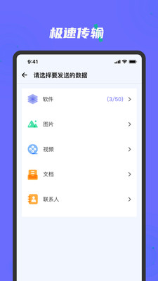 ������¡�ֻ��������appv1.7.0 ���°�