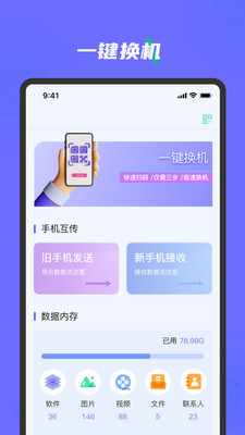 ������¡�ֻ��������appv1.7.0 ���°�