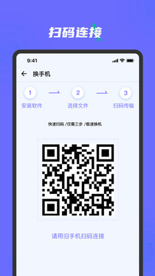 ������¡�ֻ��������appv1.7.0 ���°�