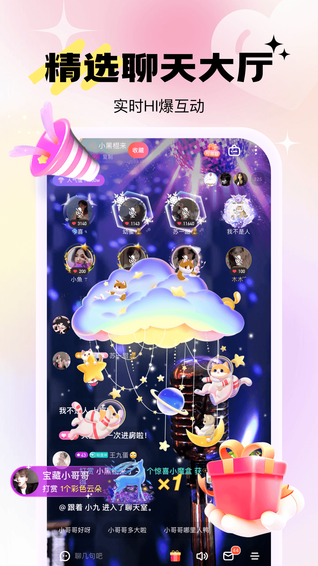 ��������v5.9.4.0 ���°�