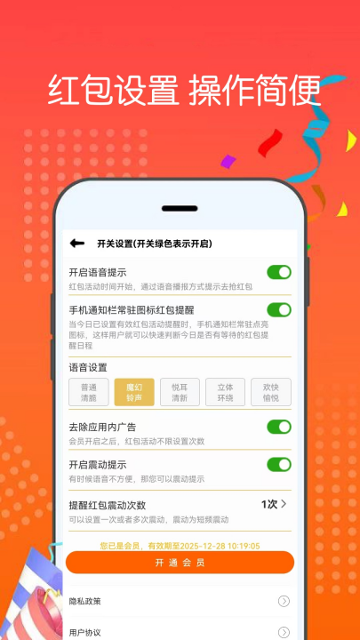 �������������׿��v1.5.2 ���°�