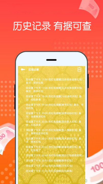 �������������׿��v1.5.2 ���°�