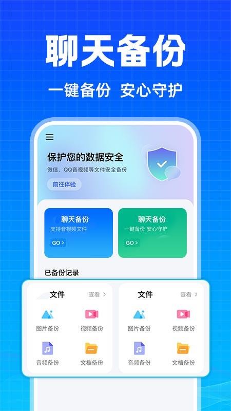 �Ʊ��������¼�ֻ�����(���������¼�ܼ�)v1.0.9.1003 ���°�