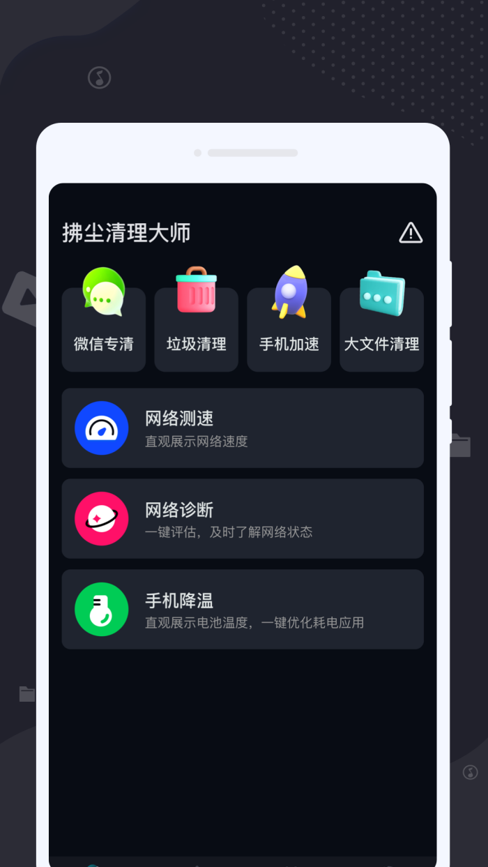 ����������ʦappv1.0.1 ���°�