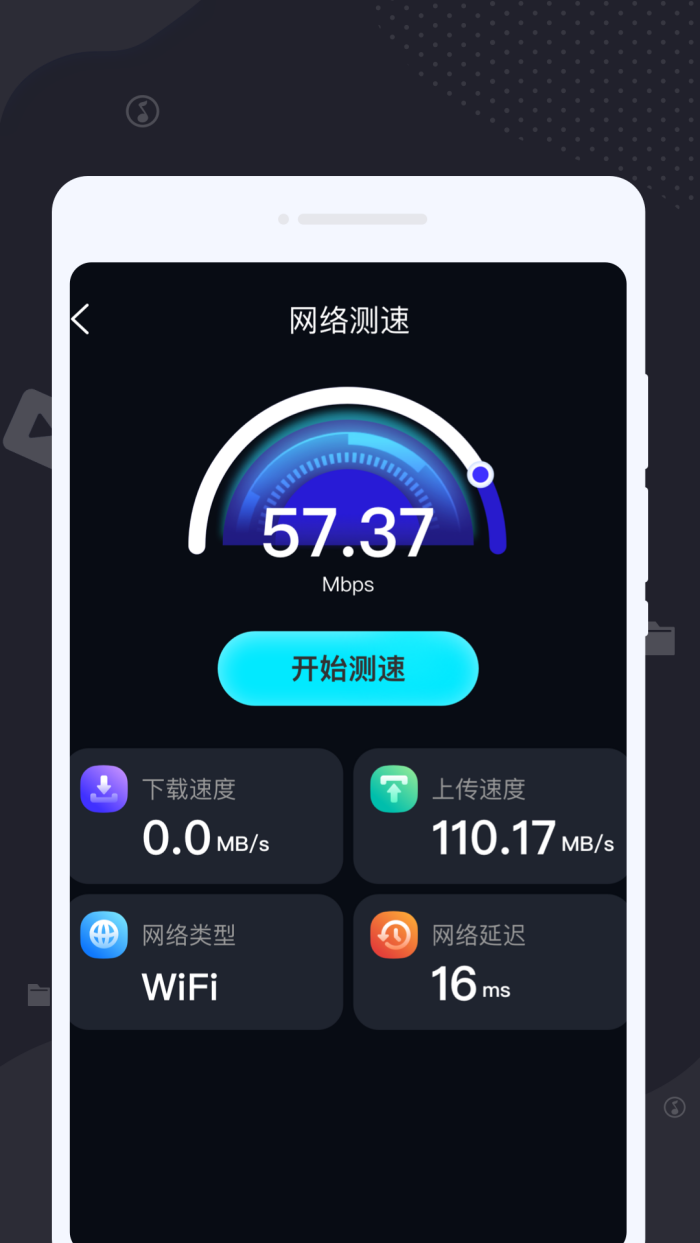 ����������ʦappv1.0.1 ���°�