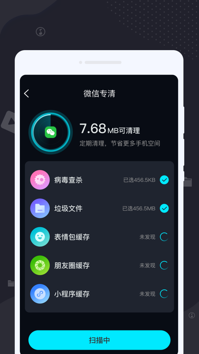 ����������ʦappv1.0.1 ���°�