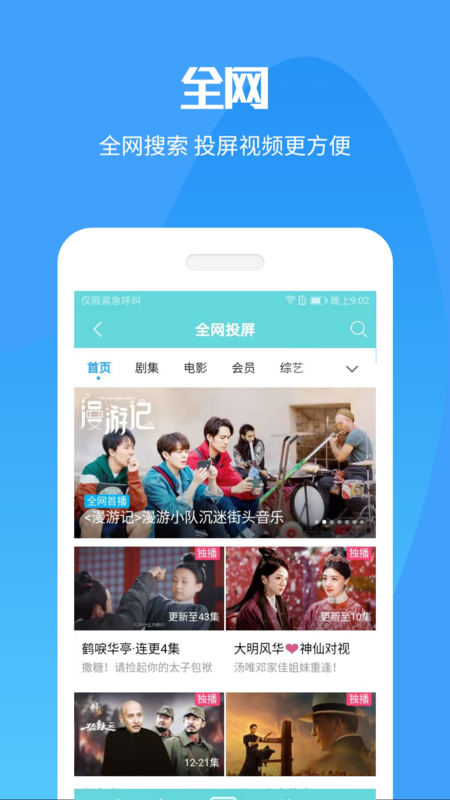 �ֻ�Ͷ��app��Ѱ�v20250306 ��׿��