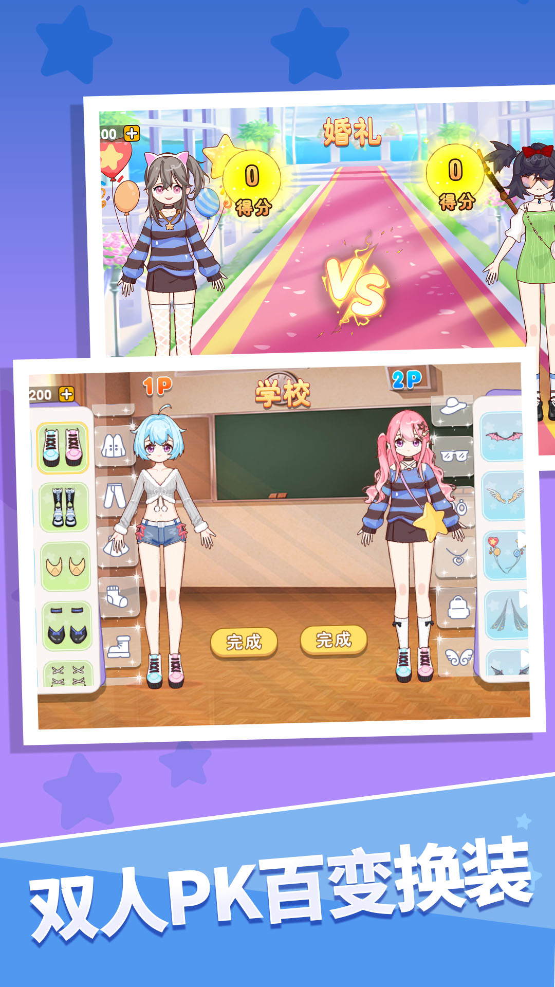 �ػ�С�����Ϸv1.4.0 ��׿��