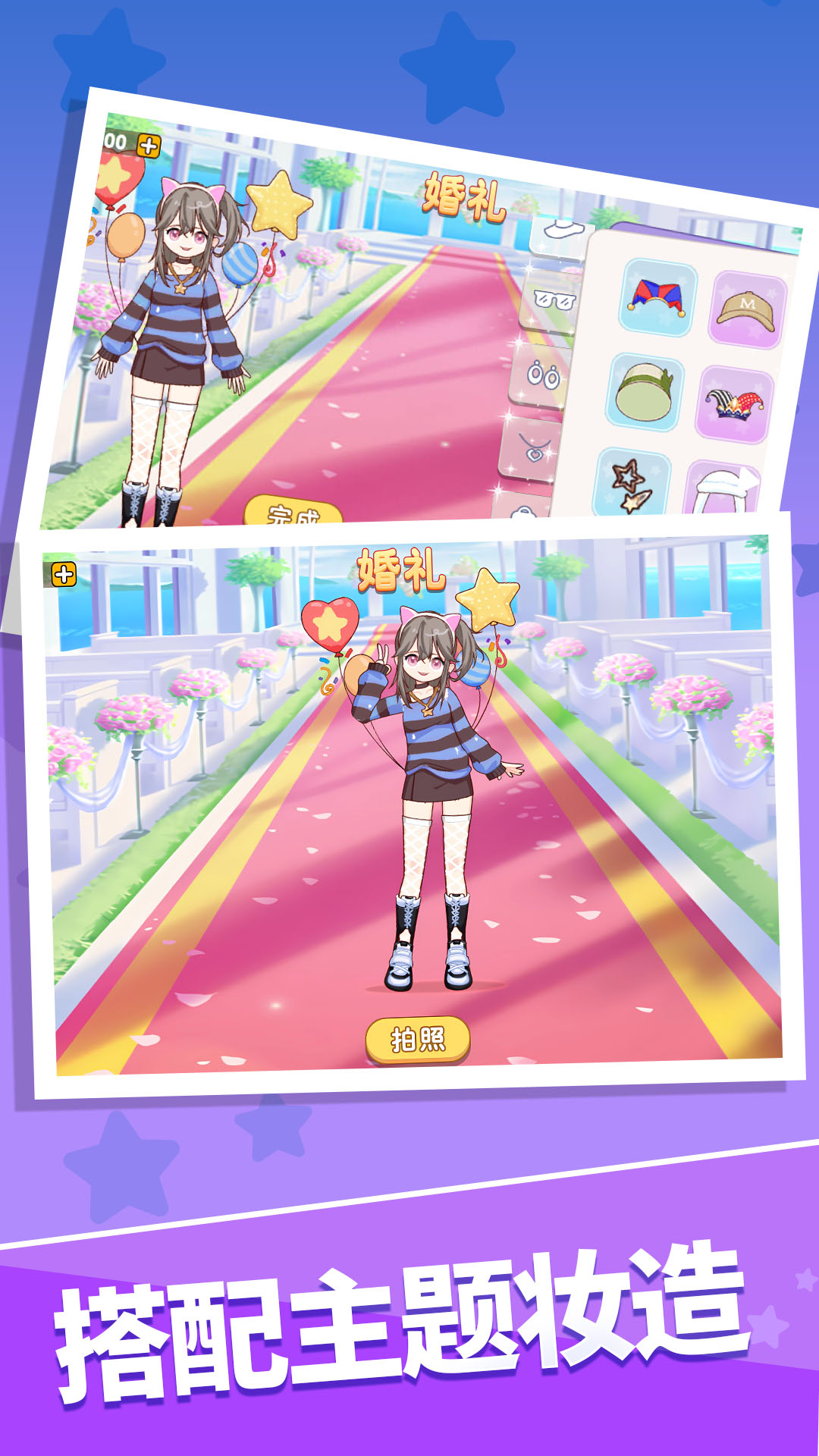 �ػ�С�����Ϸv1.4.0 ��׿��