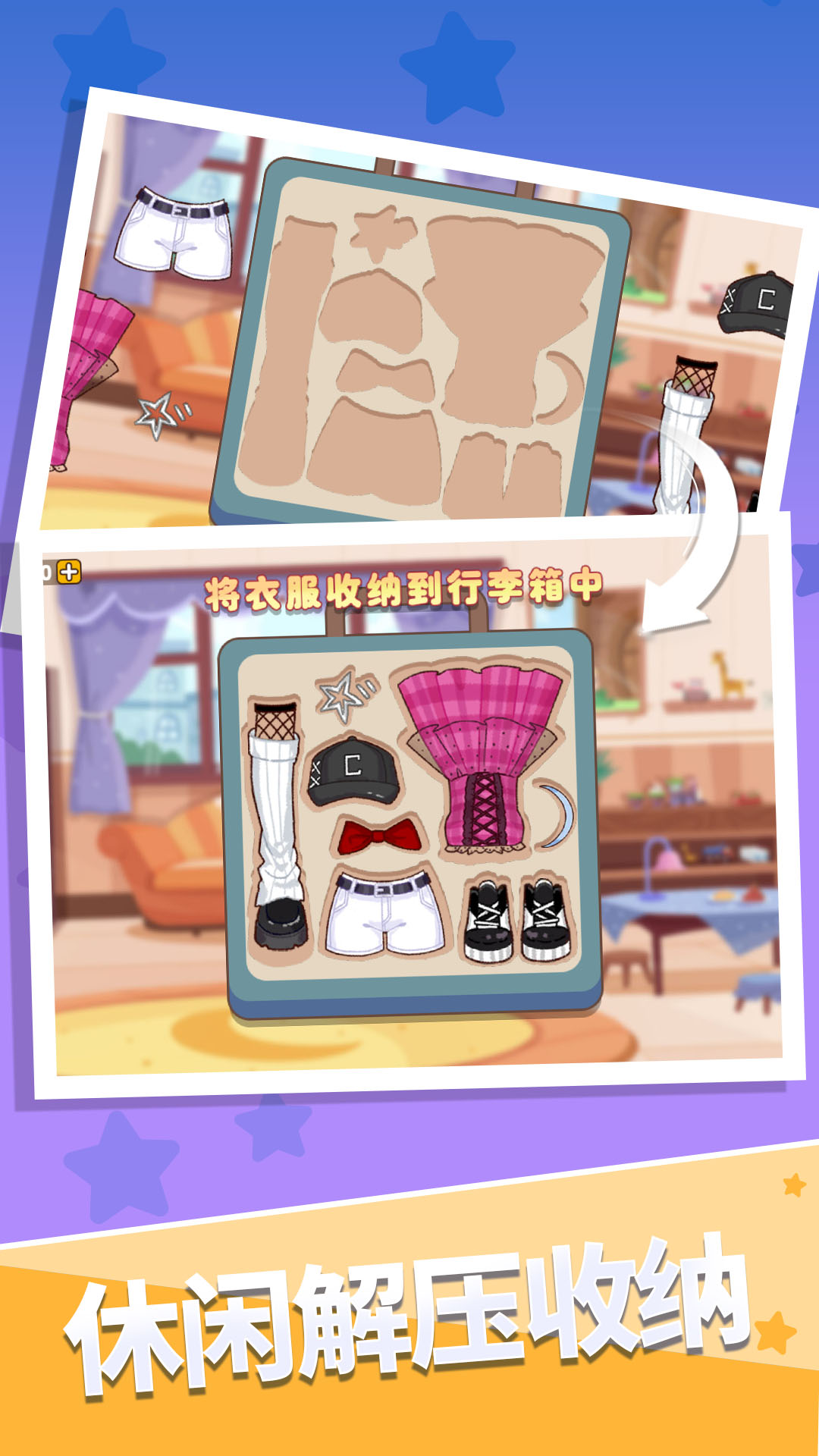 �ػ�С�����Ϸv1.4.0 ��׿��