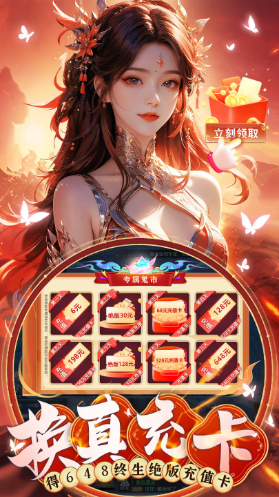 ��������Ϸv1.6.0 ���°�