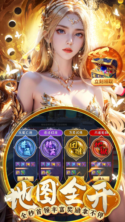 ��������Ϸv1.6.0 ���°�