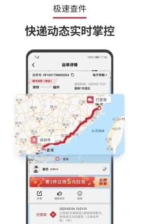 �Ῠ��ͨapp���ذ�װ�ٷ�(˳������)v9.85.0 ���°�