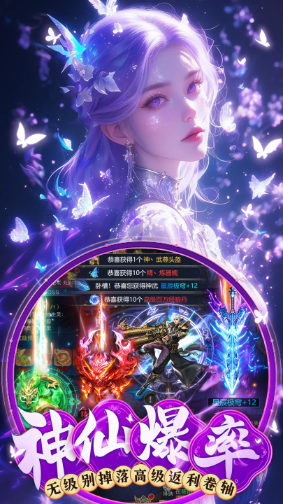 ��������Ϸv1.6.0 ���°�