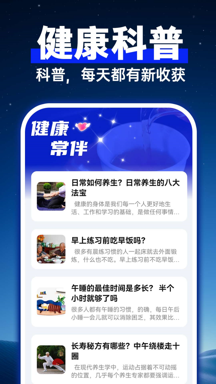 �ǵ���������appv1.0.1 �ֻ���