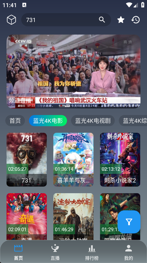 ħ��Ӱ�����°�v3.1.0 ��׿��