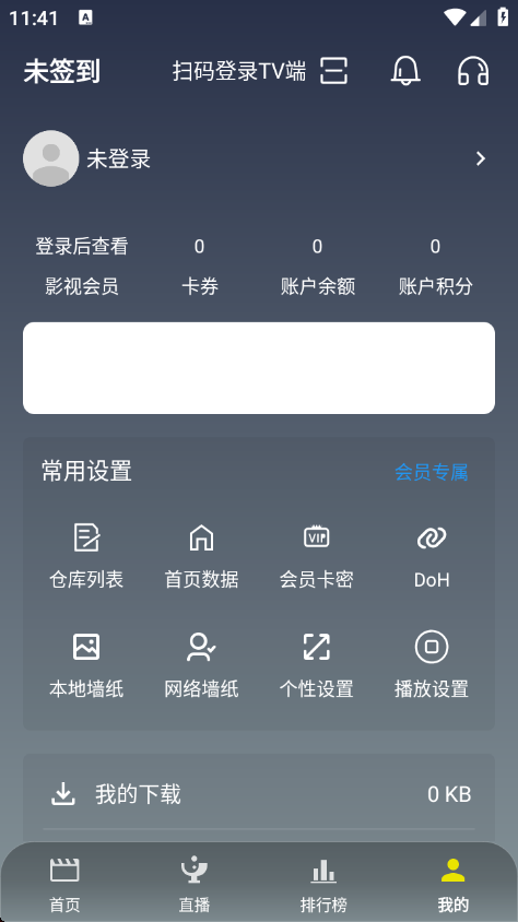 ħ��Ӱ�����°�v3.1.0 ��׿��