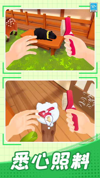 �������ɼ�С��Ϸv1.0.5 ���°�