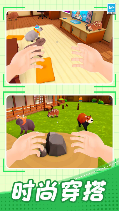 �������ɼ�С��Ϸv1.0.5 ���°�