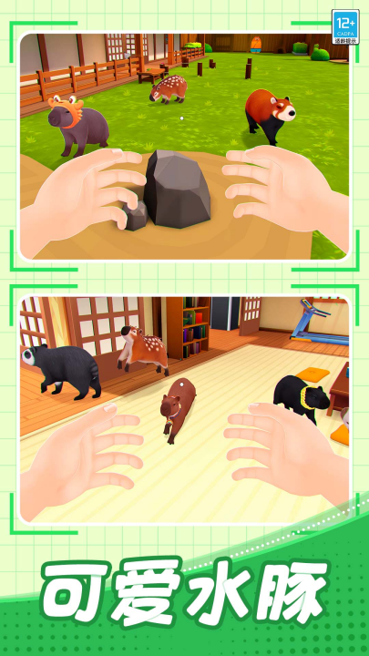 �������ɼ�С��Ϸv1.0.5 ���°�