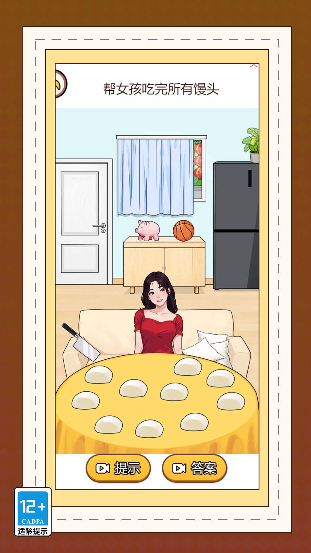 С����Ӫ���ж��ֻ���Ϸv1.4.0 ��׿��