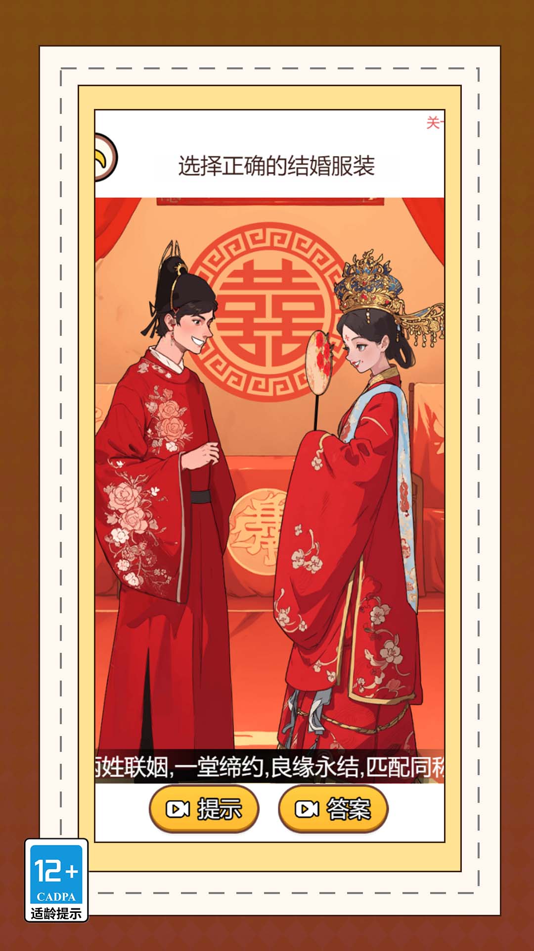 С����Ӫ���ж��ֻ���Ϸv1.4.0 ��׿��