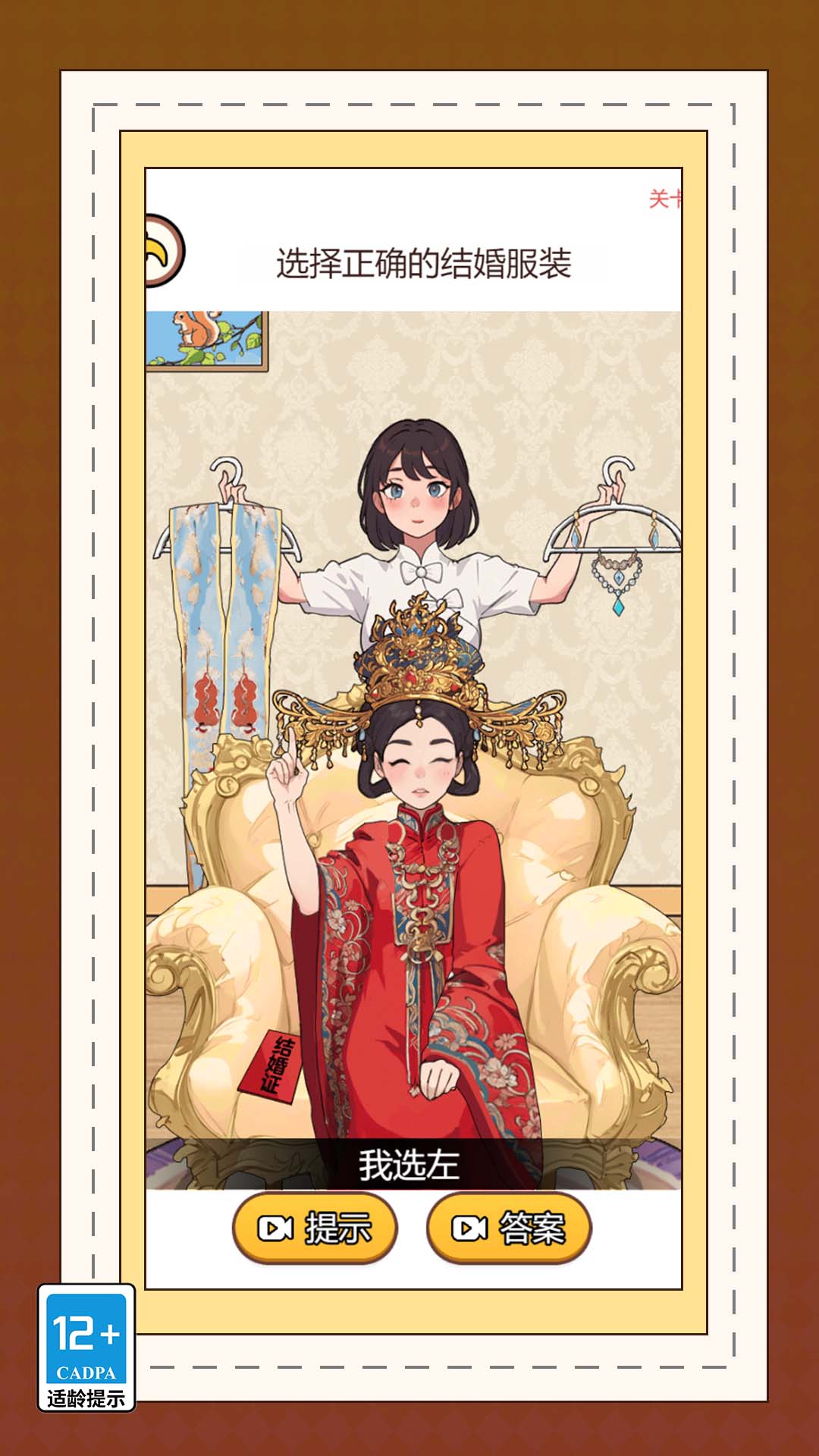 С����Ӫ���ж��ֻ���Ϸv1.4.0 ��׿��