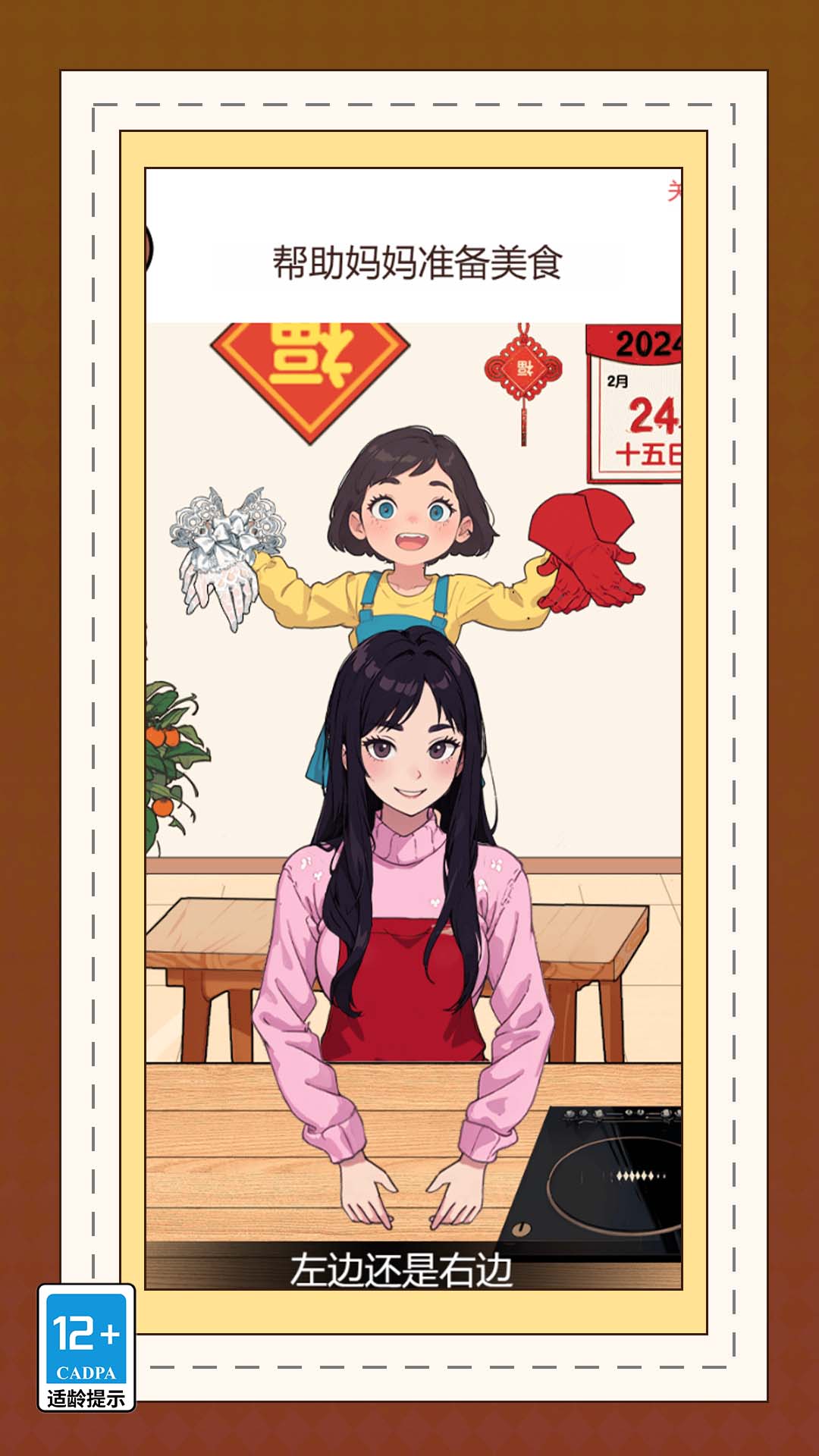 С����Ӫ���ж��ֻ���Ϸv1.4.0 ��׿��