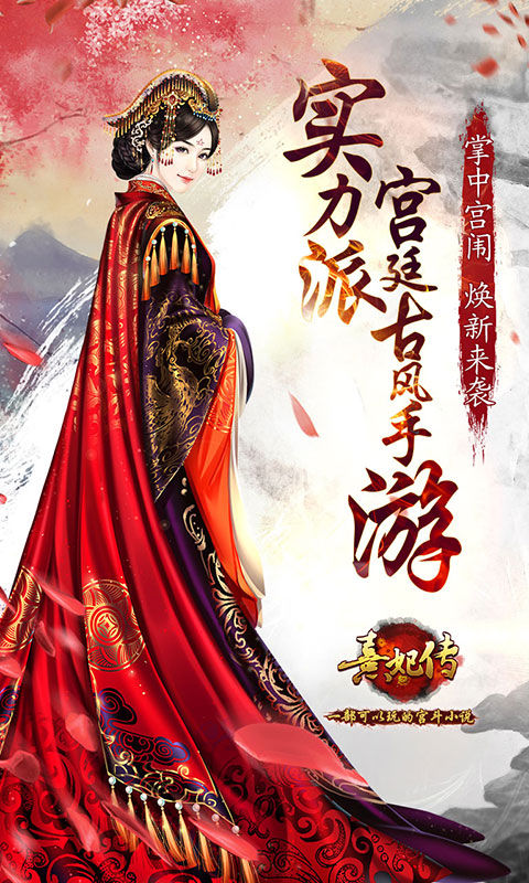 ������vivo�汾�ٷ�v3.3.4 ��׿��