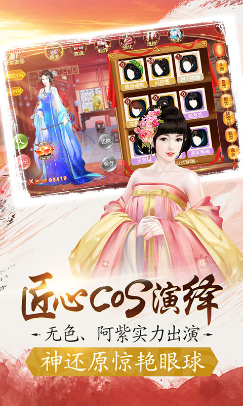 ������vivo�汾�ٷ�v3.3.4 ��׿��