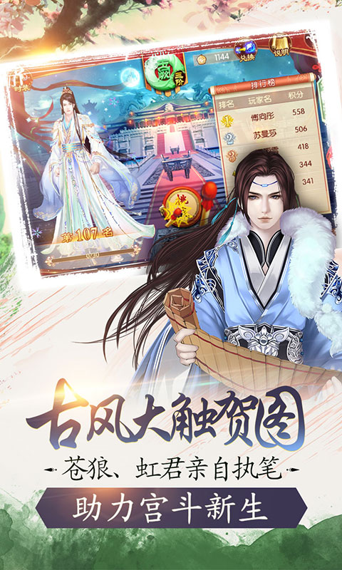 ������vivo�汾�ٷ�v3.3.4 ��׿��