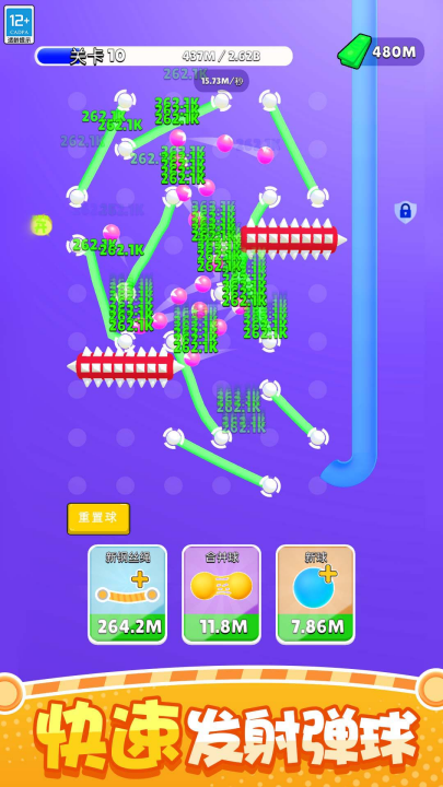 ����߸���С��Ϸv1.0.5 ���°�