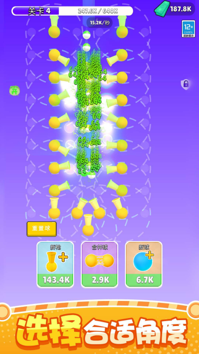 ����߸���С��Ϸv1.0.5 ���°�