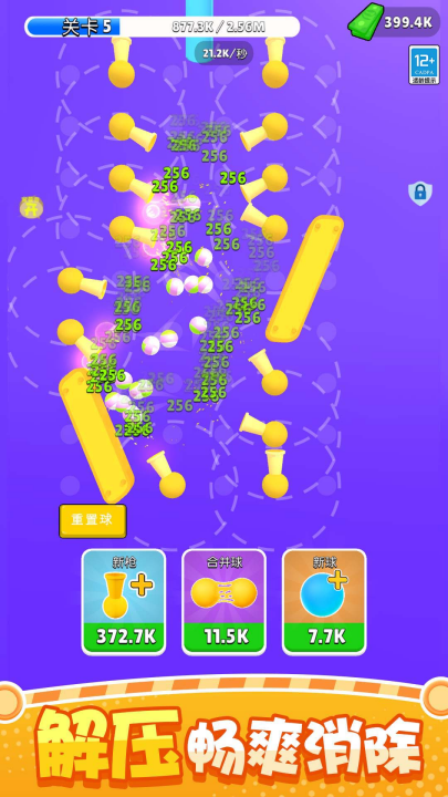 ����߸���С��Ϸv1.0.5 ���°�