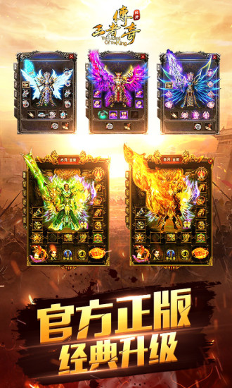 ���ߴ������ιٷ������ֻ���Ϸv1.0.11.462 ��Ϊ��