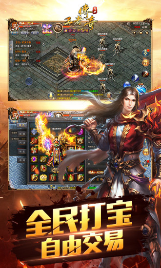 ���ߴ������ιٷ������ֻ���Ϸv1.0.11.462 ��Ϊ��