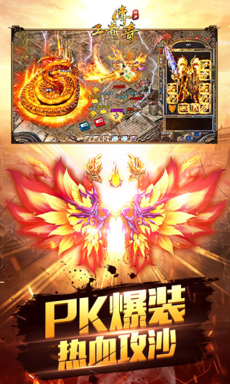 ���ߴ������ιٷ������ֻ���Ϸv1.0.11.462 ��Ϊ��