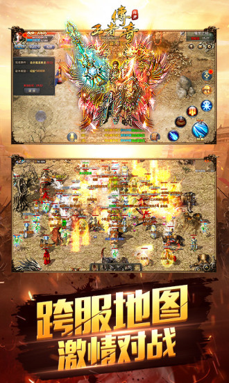 ���ߴ������ιٷ������ֻ���Ϸv1.0.11.462 ��Ϊ��