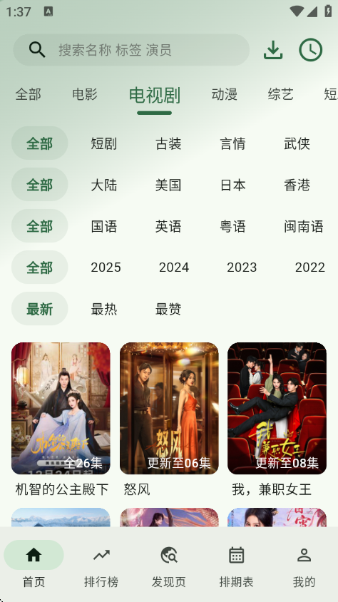 HGӰ��appv5.1.9 ��׿��