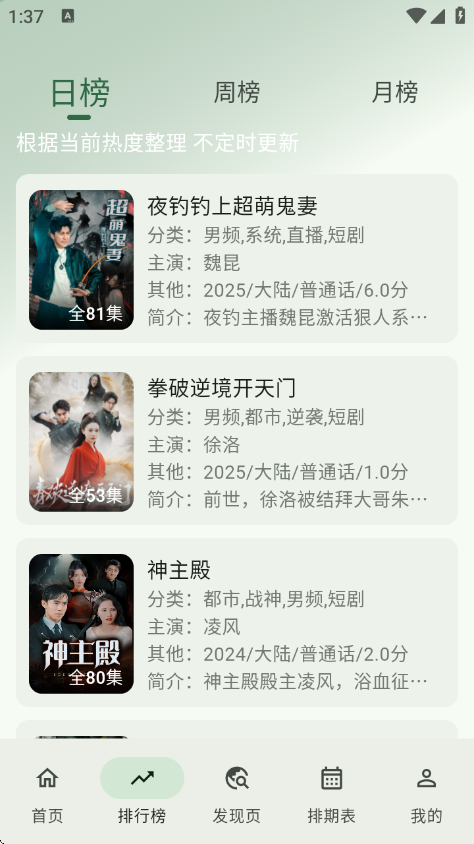 HGӰ��appv5.1.9 ��׿��