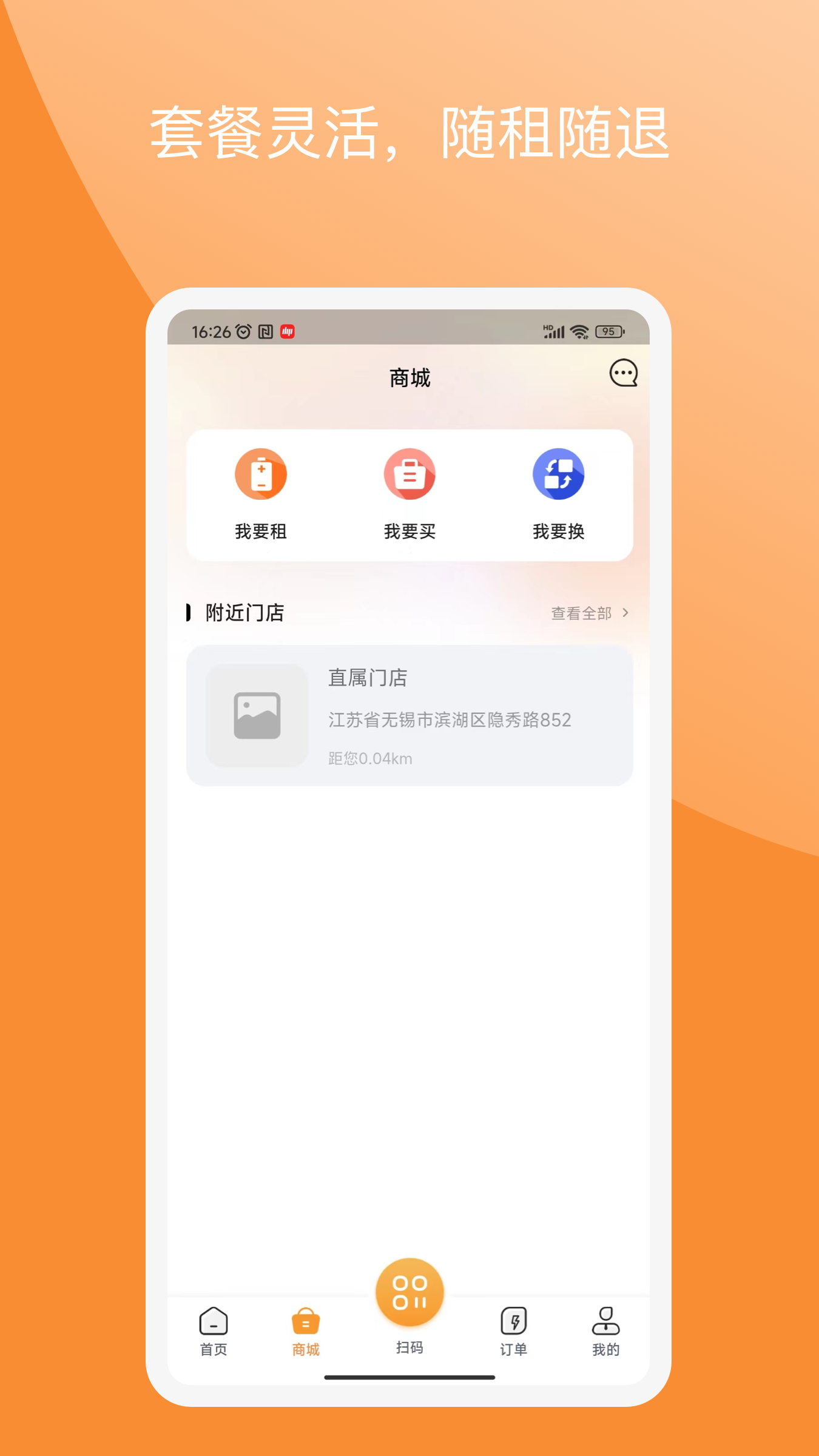 ��������ٷ���v3.41.2 ��׿��