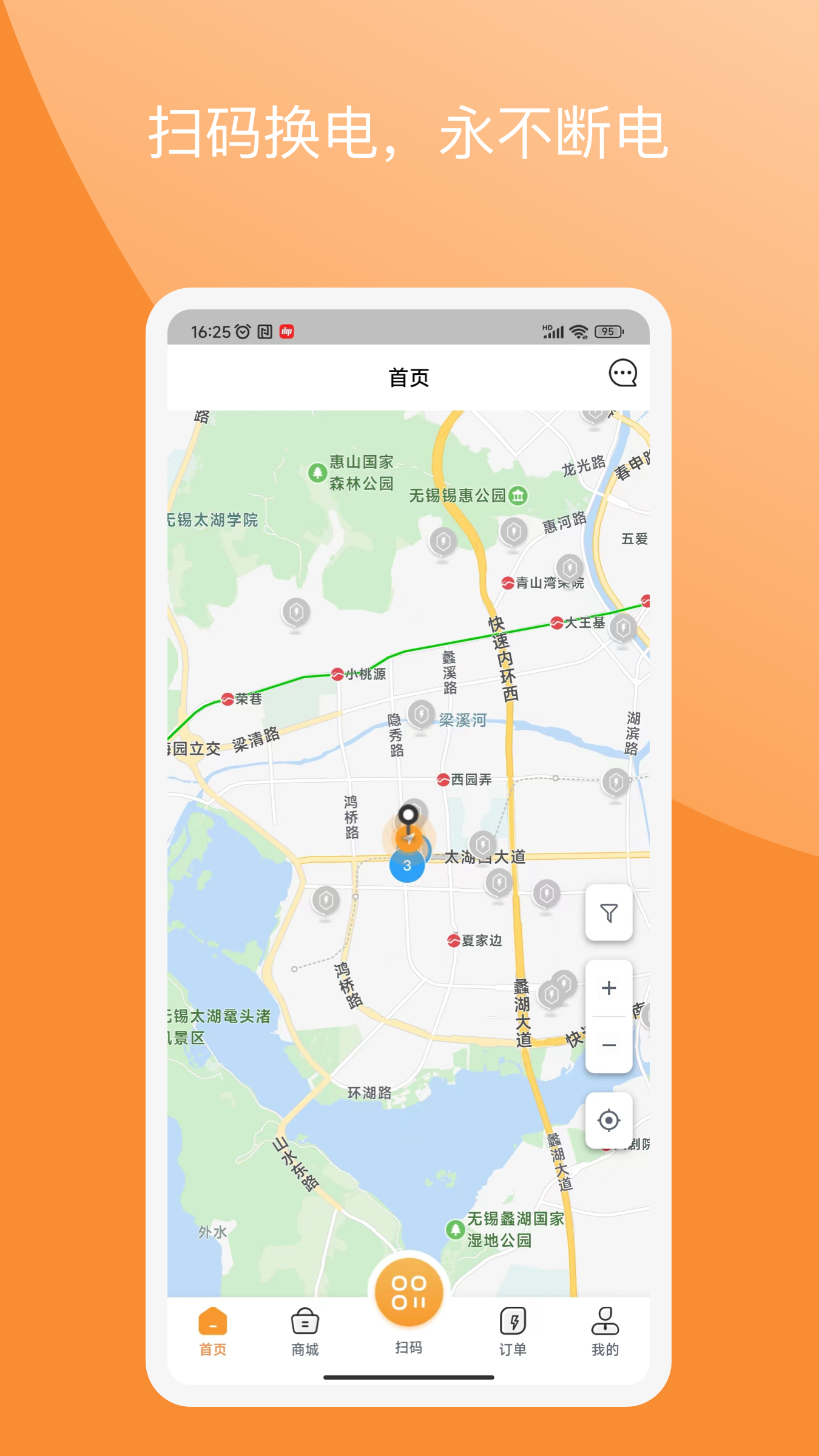 ��������ٷ���v3.41.2 ��׿��