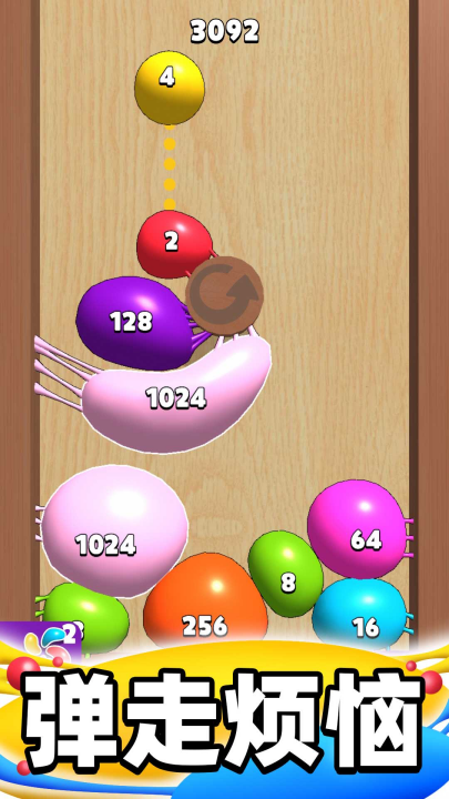 �ϳ��ɶ���Ϸv1.0.3 ���°�