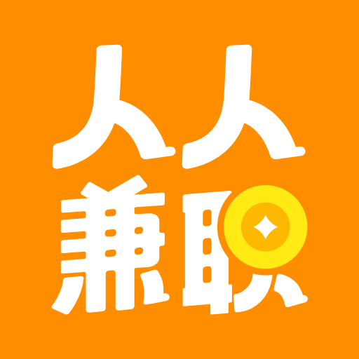 ���˼�ְappv3.0.10 �ٷ���