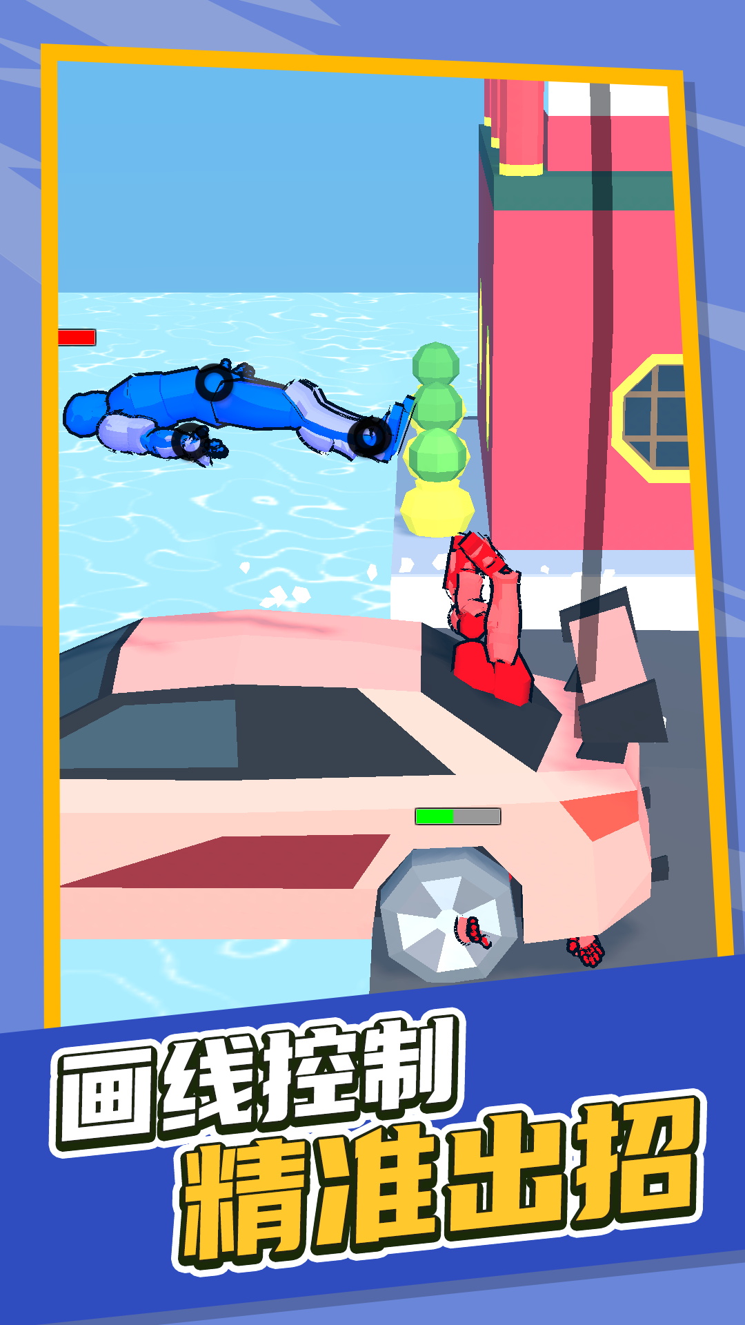 Ӣ�¸񶷼���Ϸv1.0.5 ��׿��